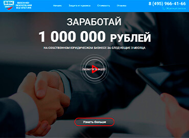 ВВК - верстка