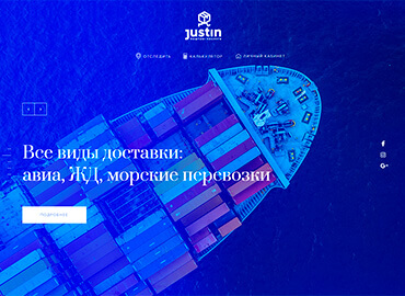 Justin.ua - верстка