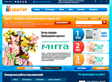 Конкурс
